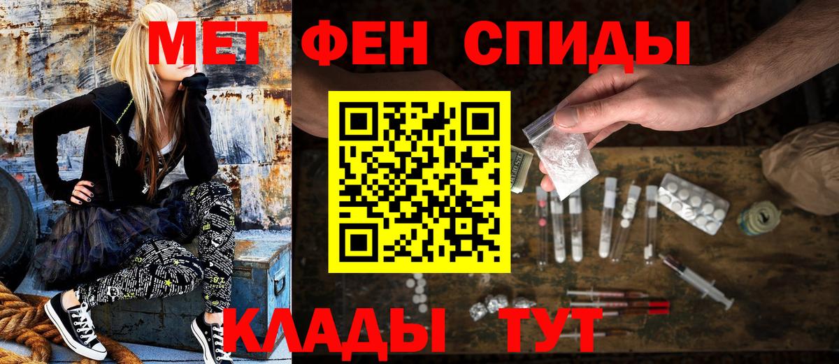 Amphetamine 98%  АМФЕТАМИН  Мелеуз  Вход с VPN 
