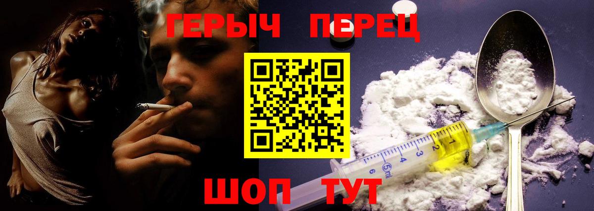 Мелеуз  ГЕРОИН VHQ  ГЕРОИН  Вход с VPN 