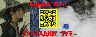 амф Татарск