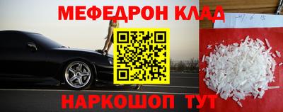 амф Татарск
