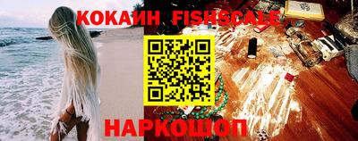 бутик Тулун