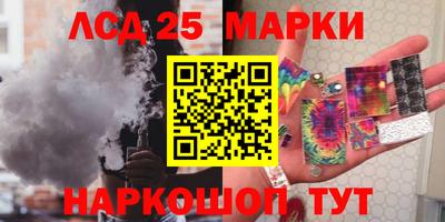 амф Татарск
