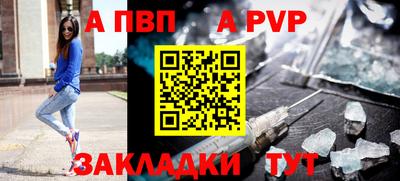 амф Татарск