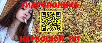 соль курить ск Туймазы