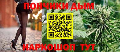 мяу мяу кристалл Тула