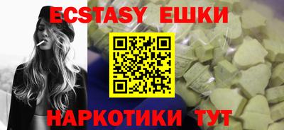 мяу мяу кристалл Тула