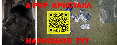 амф Татарск