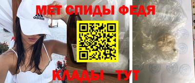 мяу мяу кристалл Тула
