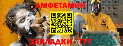 бутик Тулун