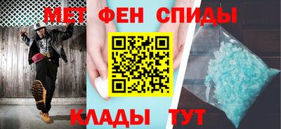 амф Татарск