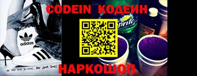мяу мяу кристалл Тула
