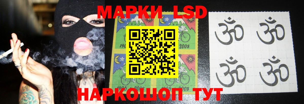 LSD-25 экстази  Вход с VPN  Мелеуз  LSD-25 экстази ecstasy 