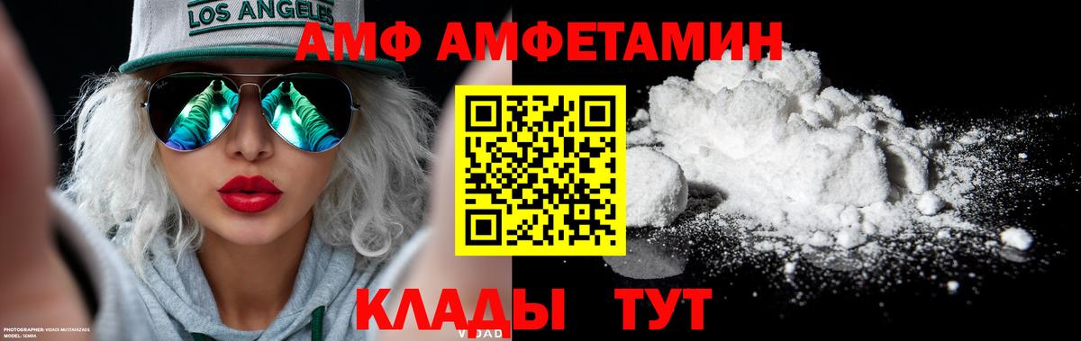 Мелеуз  Первитин Methamphetamine  Вход с VPN 