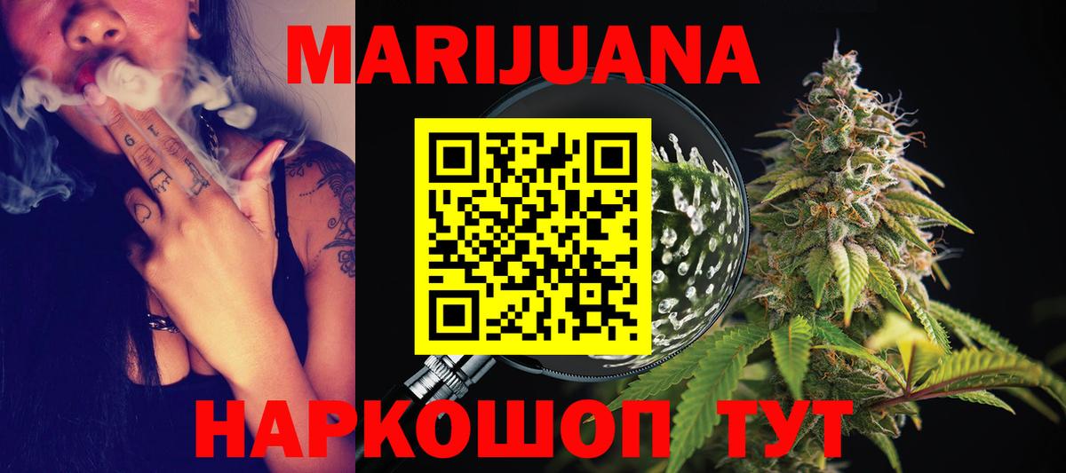 Канабис индика Мелеуз